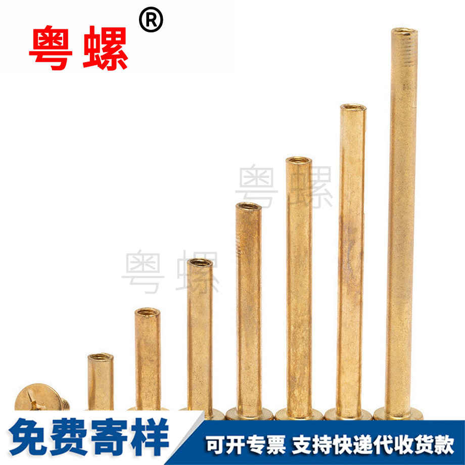 北碚鍍銅北碚子母鉚釘