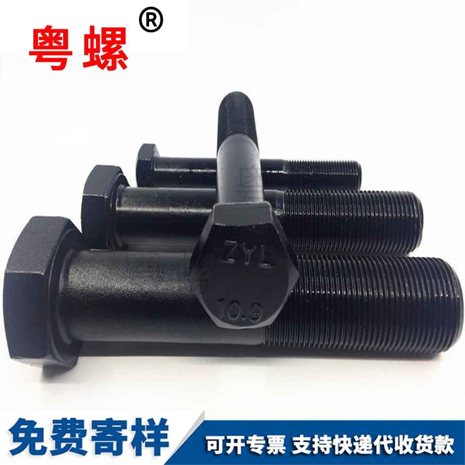 自貢細(xì)絲自貢半牙螺絲