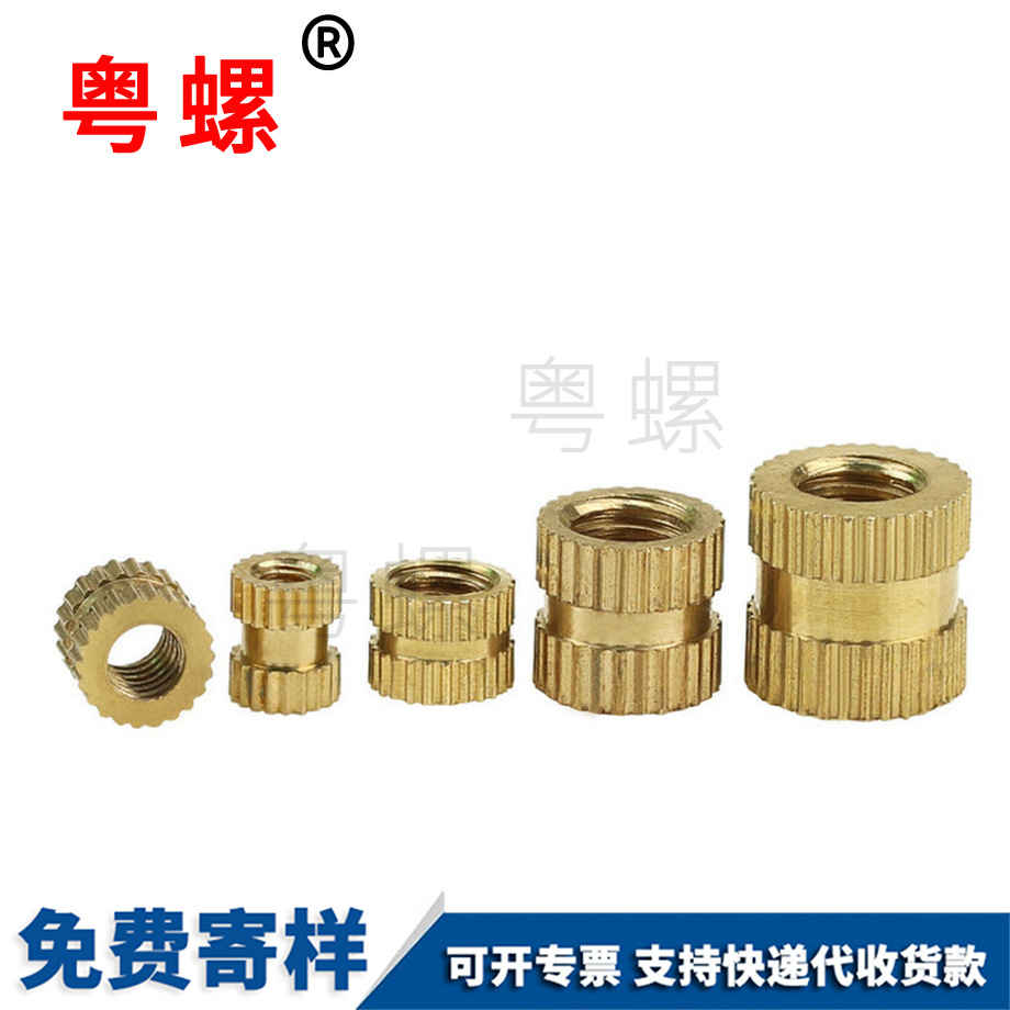 自貢預(yù)埋件注塑自貢銅螺帽