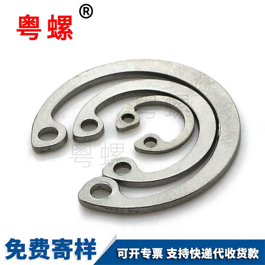 A型孔用彈性銅陵擋圈