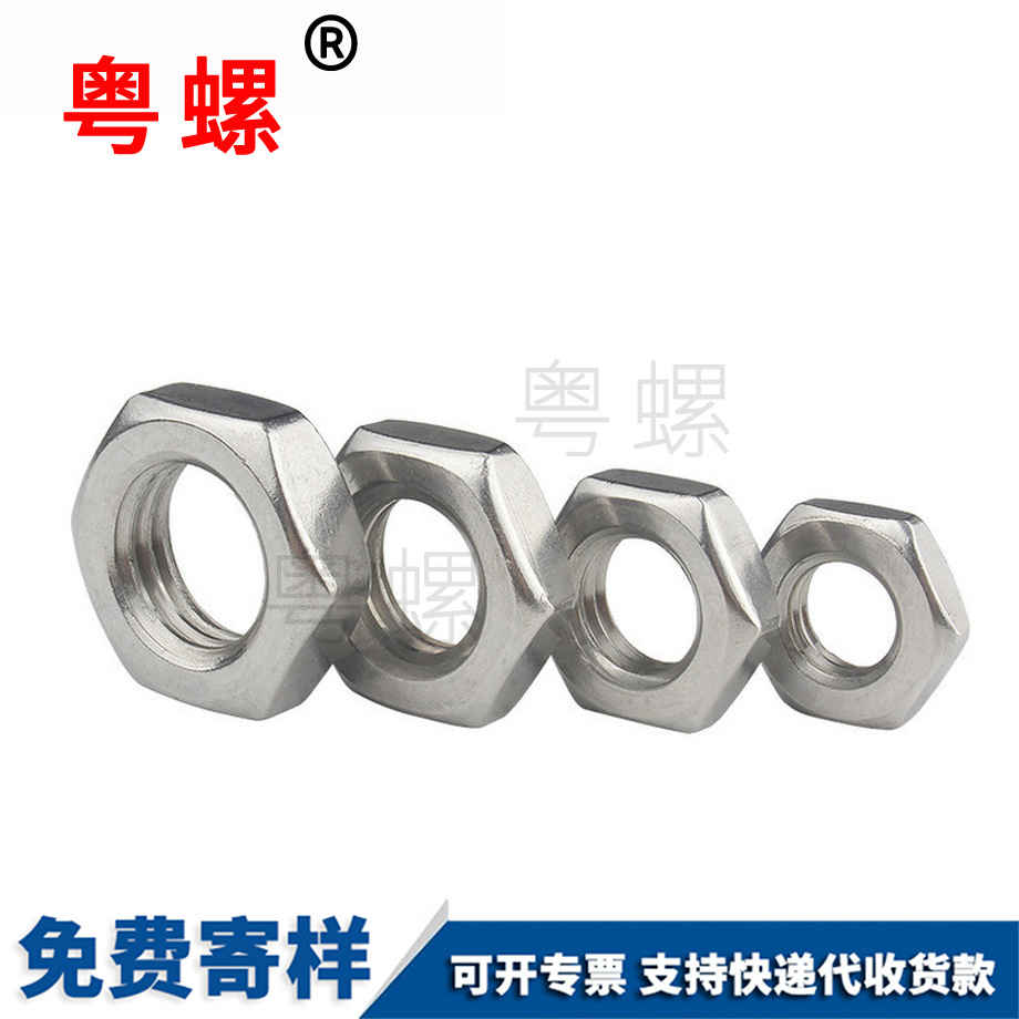 批發(fā)銅陵薄銅陵六角螺母