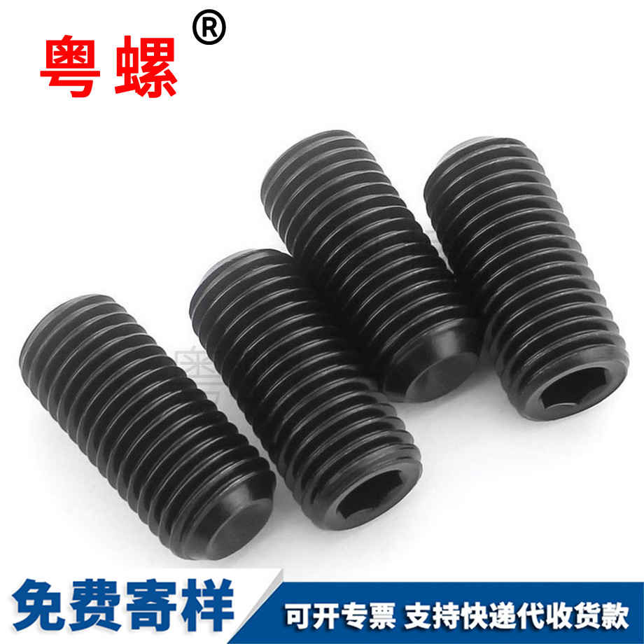 黑色怒江凹端機米