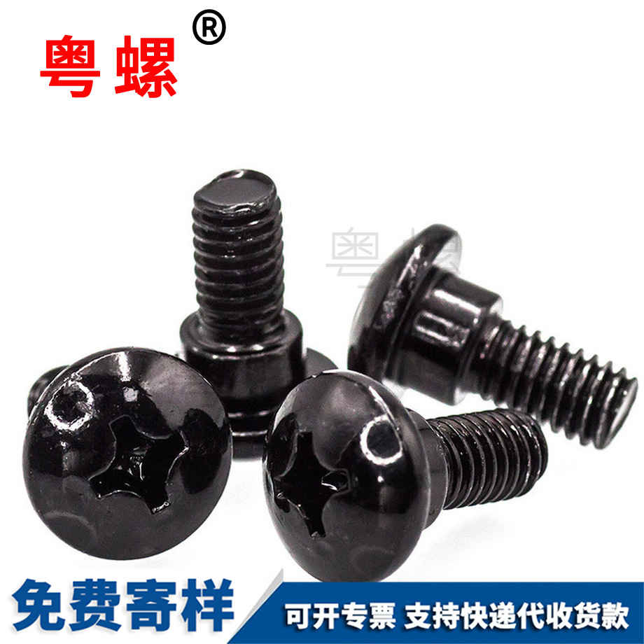 加工非標(biāo)臺(tái)階鞍山機(jī)牙螺絲