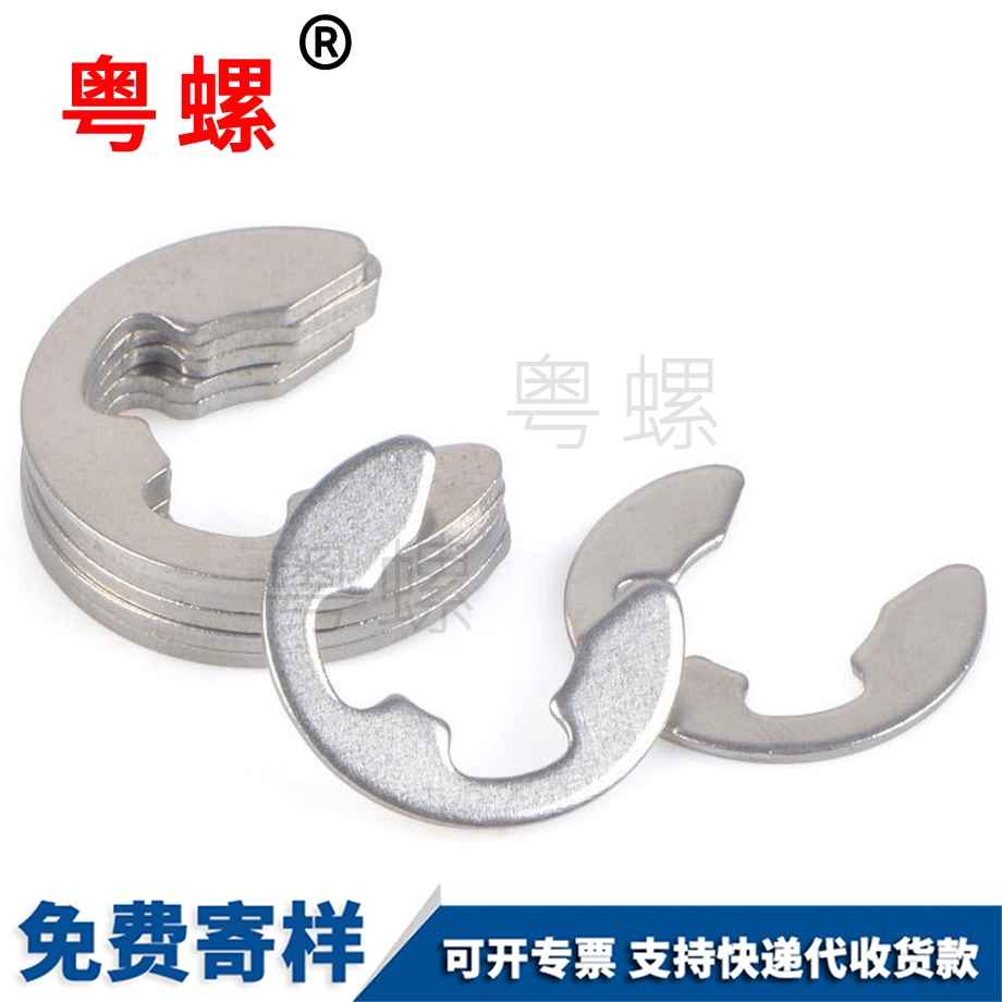開口玉林擋圈