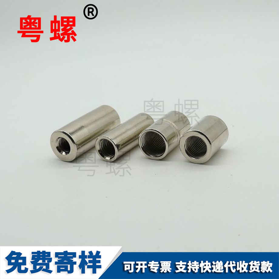 圓柱蓋形南寧非標螺母